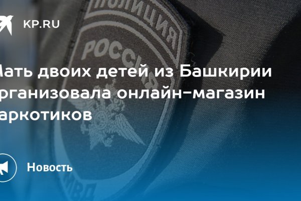 Кракен плейс