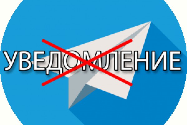 Кракен онион тор