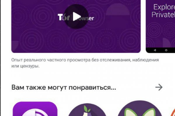 Кракен онион рабочая ссылка
