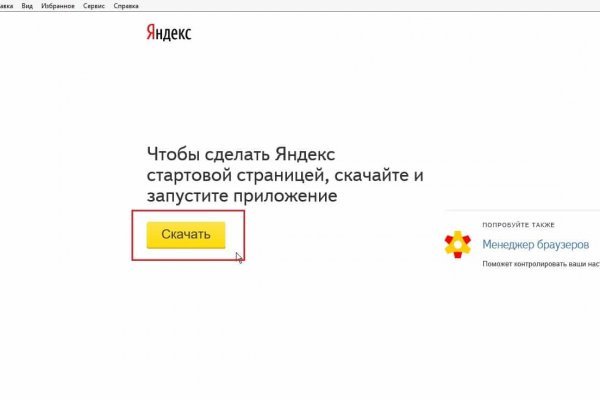 Solaris даркнет
