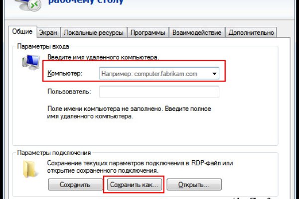 Оригинальные ссылки кракена