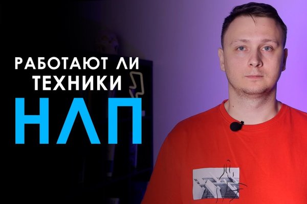Кракен ссылка тор