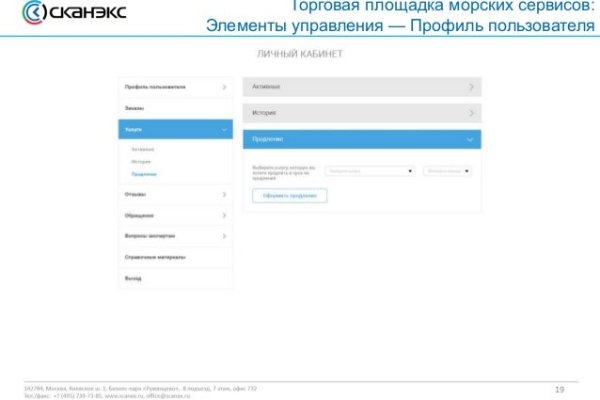Гидра альтернатива