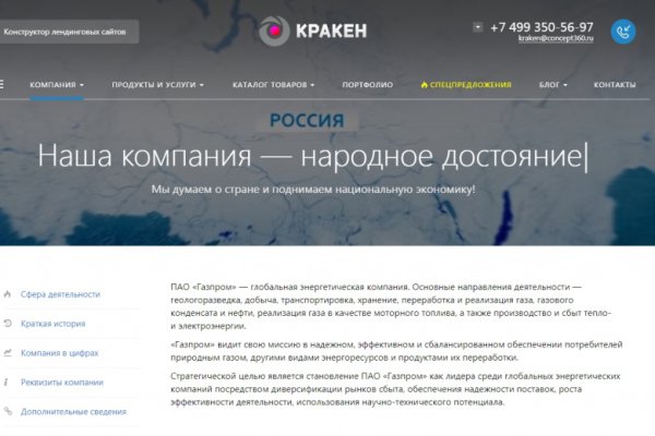 Ссылка на даркнет в тор