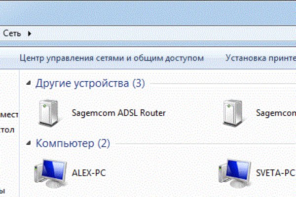 Сайт кракен рабочая ссылка
