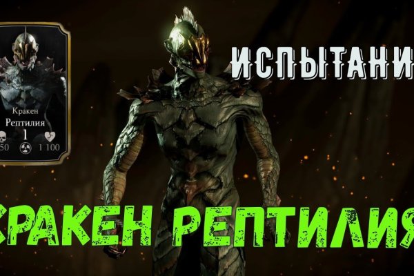 Кракен маркетплейс kraken clear com