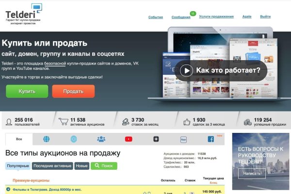 Магазин кракен даркнет сайт