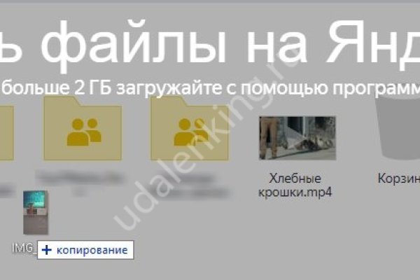 Актуальная ссылка на кракен