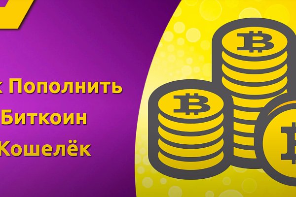 Кракен нар