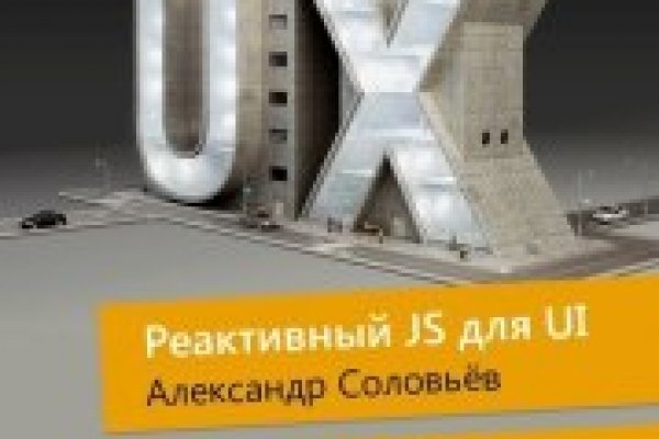 Кракен шоп это