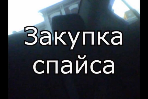 Как попасть на сайт кракен