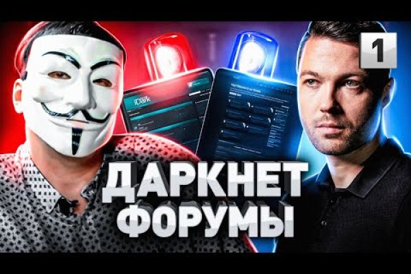Кракен как проверить зеркало