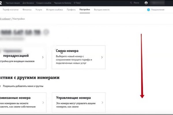 Магазин наркоты