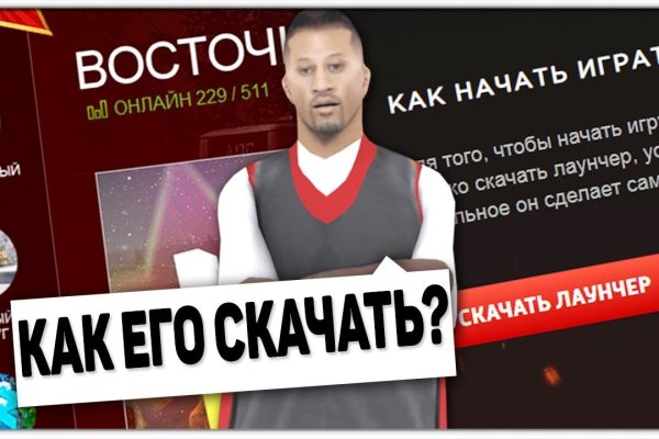 Спрут мега кракен