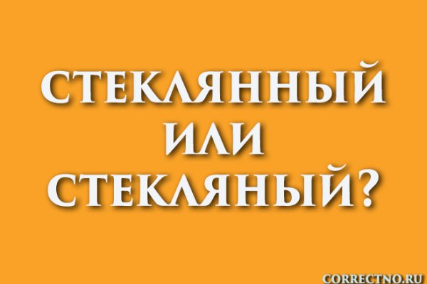 Найти зеркало кракена