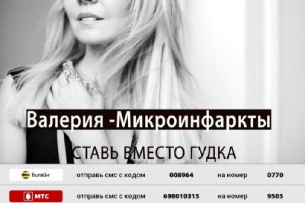 Официальный сайт даркнета