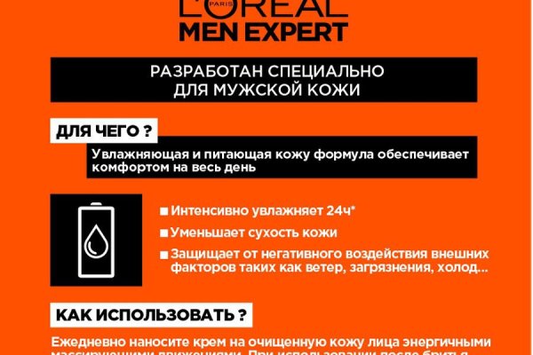 Кракен даркнет текст