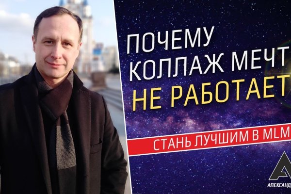 Кракен тг ссылка