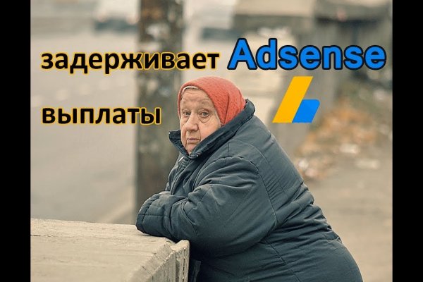 Кракен сообщество
