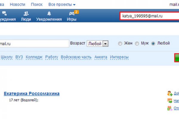 Заказать даркнет