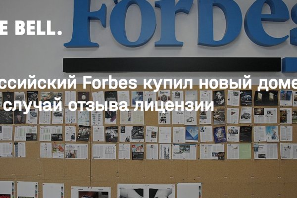 Кракен впн