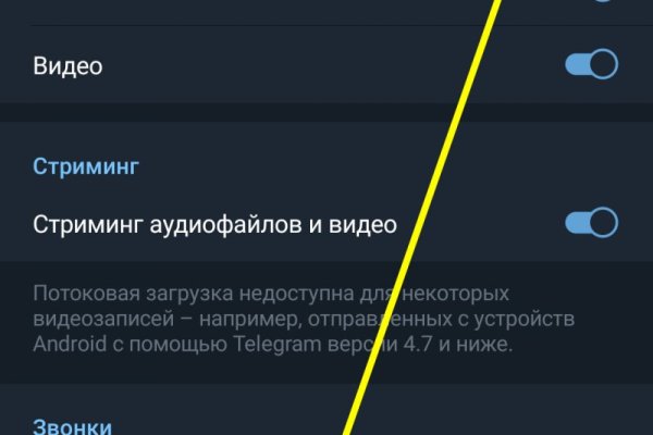 Как зарегистрироваться на сайте кракен