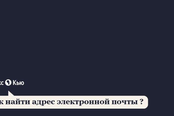 Кракен какой сайт