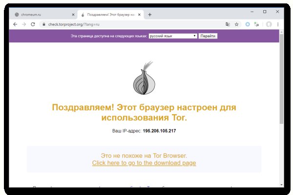 Как зайти на кракен дарк