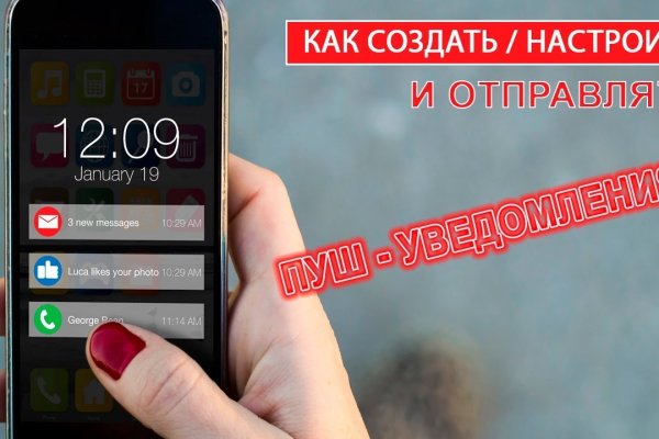 Не могу зайти в аккаунт кракен