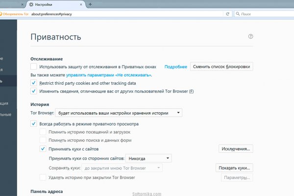 Кракен 9 at
