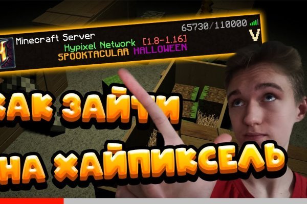 Кракен мониторинг ссылок kraken torion