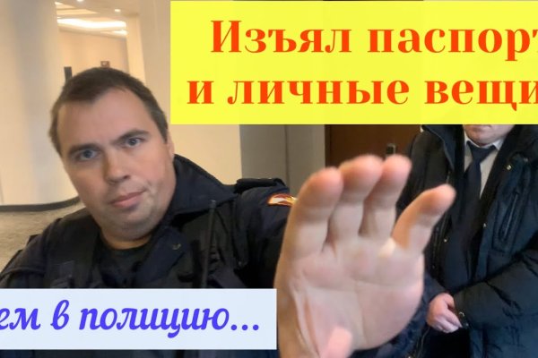 Где брать ссылки на кракен
