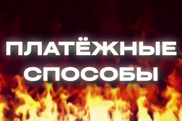Кракен марке