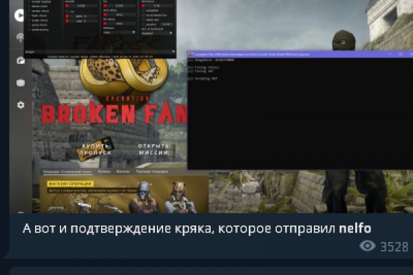 Kraken ссылка для тору