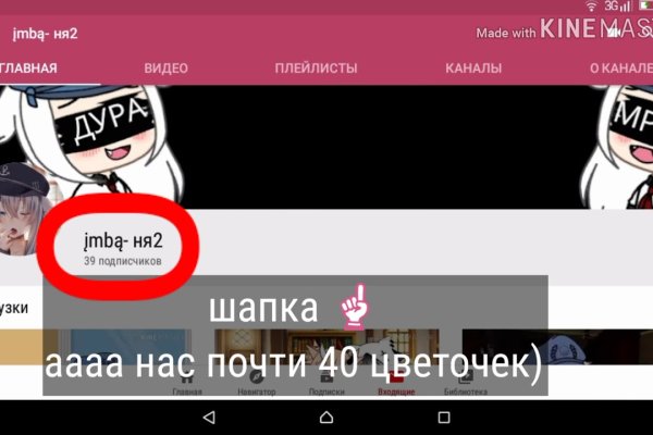Кракен маркетплейс тор