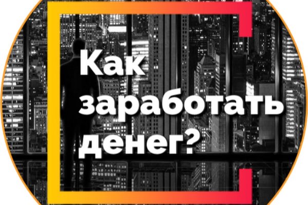 Настоящий сайт kraken