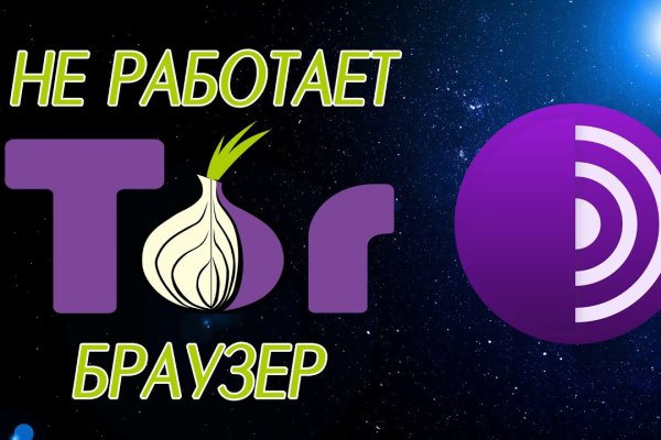 Кракен зайти зеркало
