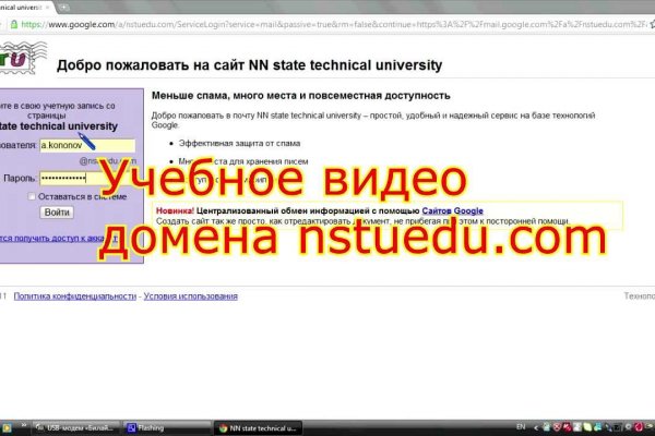 Кракен соль
