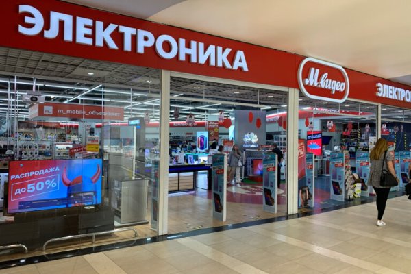 Кракен маркетплейс ссылка на сайт