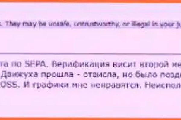 Что за площадка кракен