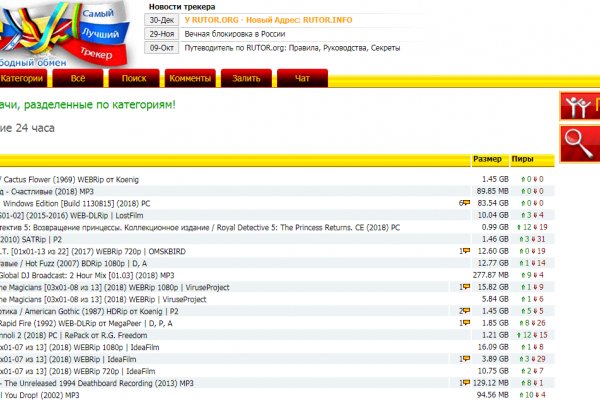 Кракен kr2web in
