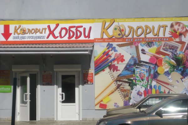 Кракен онион даркнет площадка