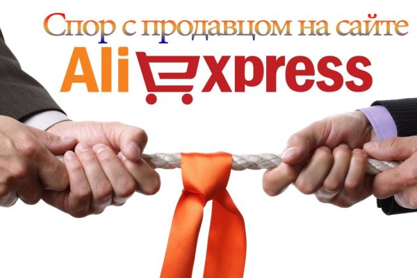 Кракен актуальное зеркало