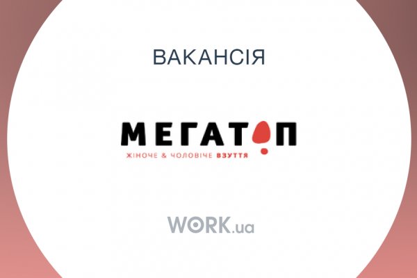 Кракен ссылка kraken