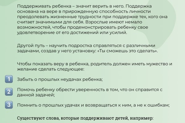 Кракен онлайн