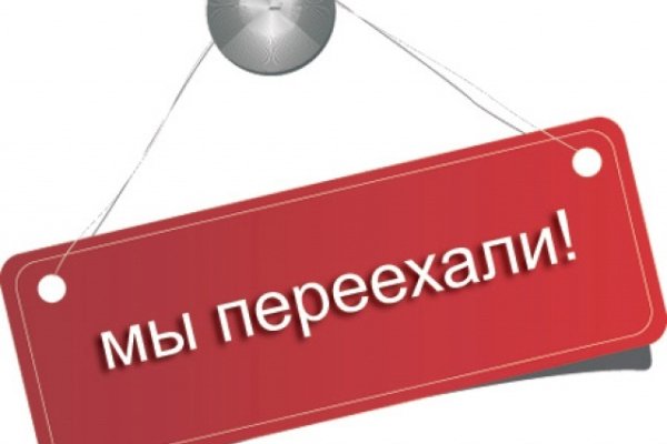 Kraken вход и ссылки