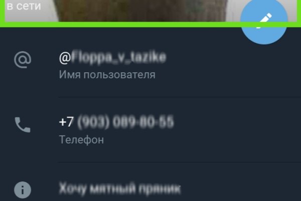 Войти даркнет
