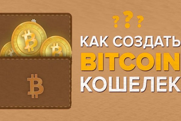Кракен krakens13 at