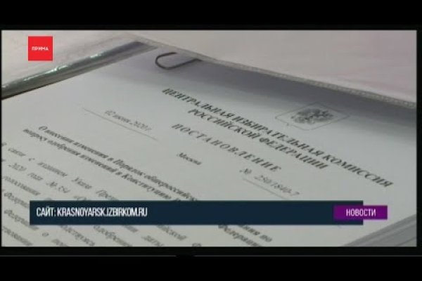 Доступ кракен